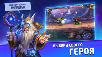 King Crushers скриншот 1