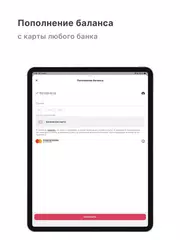 download activ XAPK