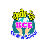 KCE Online School