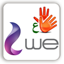 WE معاك للصم APK
