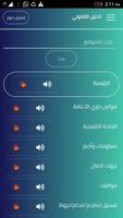 الدليل القانوني للاشخاص ذوي ال تصوير الشاشة 1