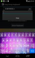 Easy Emoji Keybord capture d'écran 1