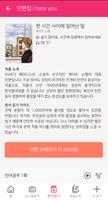 스터딩캣 Screenshot 2