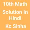 Kc Sinha Solution 10th In Hind APK