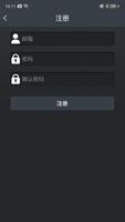 Byte ภาพหน้าจอ 2