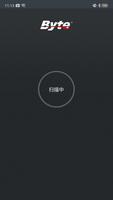 Byte ภาพหน้าจอ 3