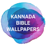 Kannada Bible Wallpapers - Chr APK