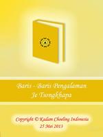 Baris Pengalaman (Revisi) poster