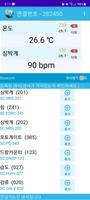 사이언스온 Plakat