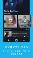 Write-on Video—Editor, Planner スクリーンショット 1