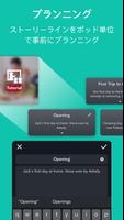 Write-on Video—Editor, Planner スクリーンショット 2
