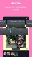 Write-on Video—Editor, Planner скриншот 3
