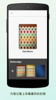 NoteLedge 截图 1