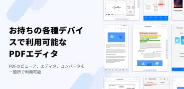 PDF Reader - PDFの閲覧、注釈、署名、編集