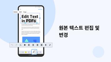 PDF Reader 스크린샷 1