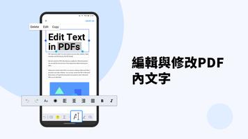 PDF Reader 截圖 1