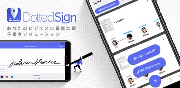 DottedSign - 文書のアップロード、署名、記入