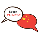 Learn Chinese Offline || Learn Mandarin ikon