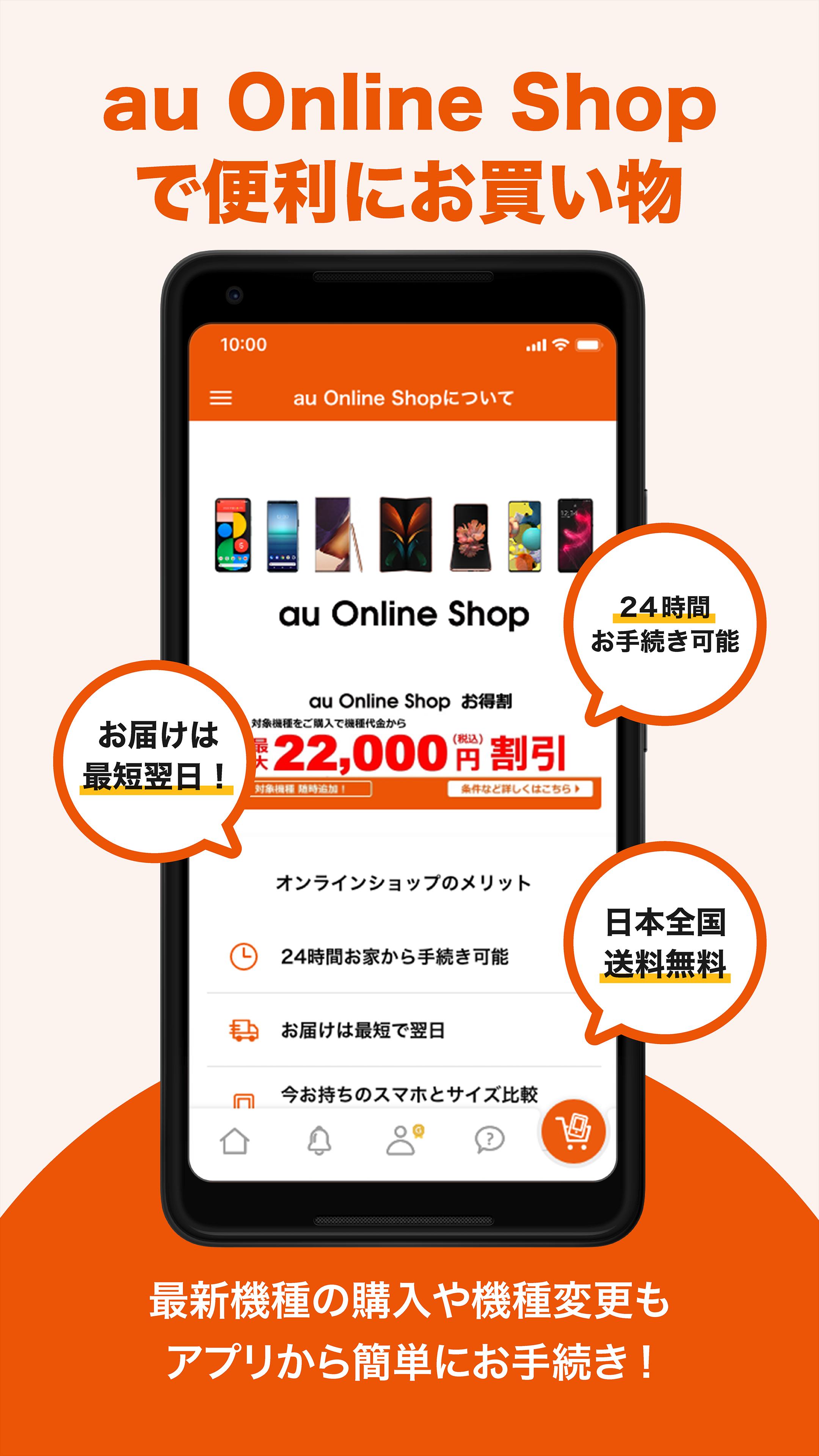 Au マイ stg-origin.aegpresents.com