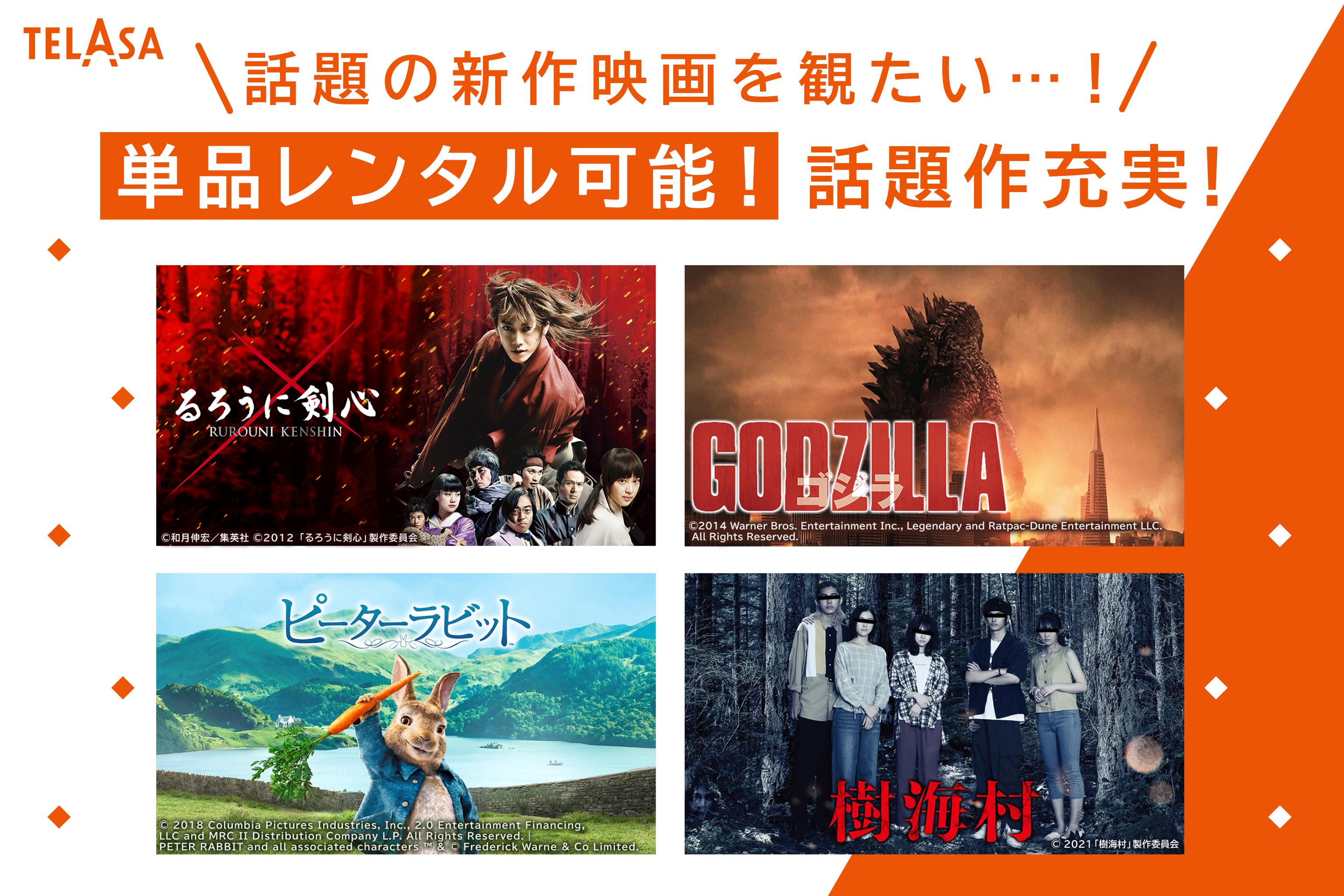Telasa テラサ 旧ビデオパス 人気のドラマ バラエティ アニメ 映画など動画見放題 Para Android Apk Baixar Telasa テラサ 旧ビデオパス 人気のドラマ バラエティ アニメ 映画など動画見放題 Para Android Apk Baixar