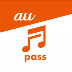 auの音楽アプリ - auスマートパスプレミアムミュージック アプリダウンロード