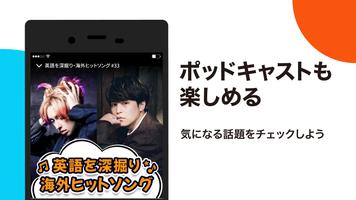 auの音楽アプリ - auスマートパスプレミアムミュージック скриншот 1