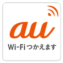 au Wi-Fi接続ツール(〜2015春モデル) APK