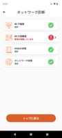 auひかり скриншот 2
