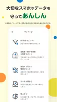 Pontaパス（旧：auスマートパス） تصوير الشاشة 3