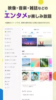 Pontaパス（旧：auスマートパス） تصوير الشاشة 6