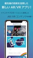 SATCH X スクリーンショット 1