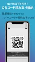 SATCH X スクリーンショット 2
