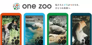 one zoo
