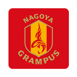 名古屋グランパス公式アプリ