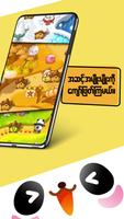 Puzzle TanTan Myanmar Ekran Görüntüsü 3