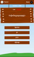 Khmer Riddle Game ảnh chụp màn hình 1