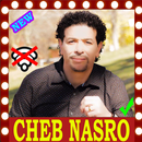 روائع شاب نصرو بدون انترنت Cheb Nasro APK