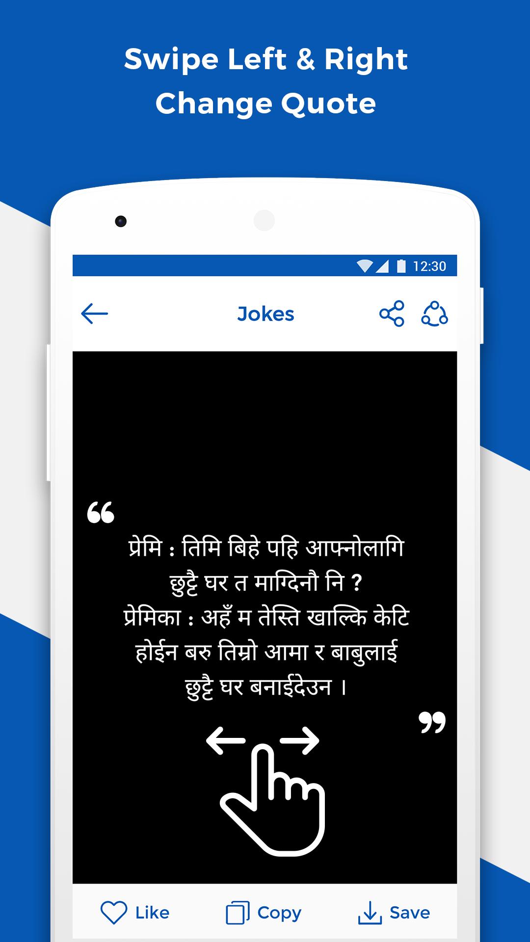 Nepali Fun APK for Android Download Nepali Fun APK for Android Download