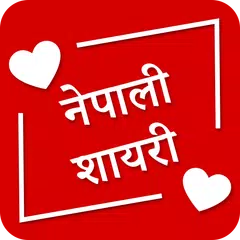 Nepali quotes, status & shayar APK download