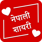 Nepali quotes, status & shayar icône