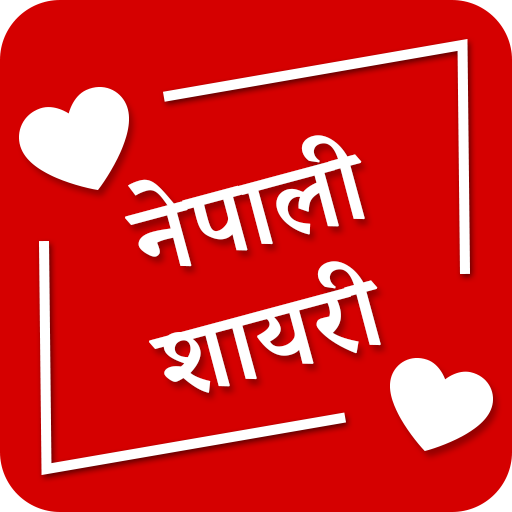 Nepali quotes, status & shayar