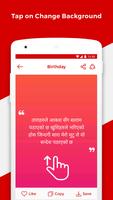 Nepali quotes, status & shayar capture d'écran 1