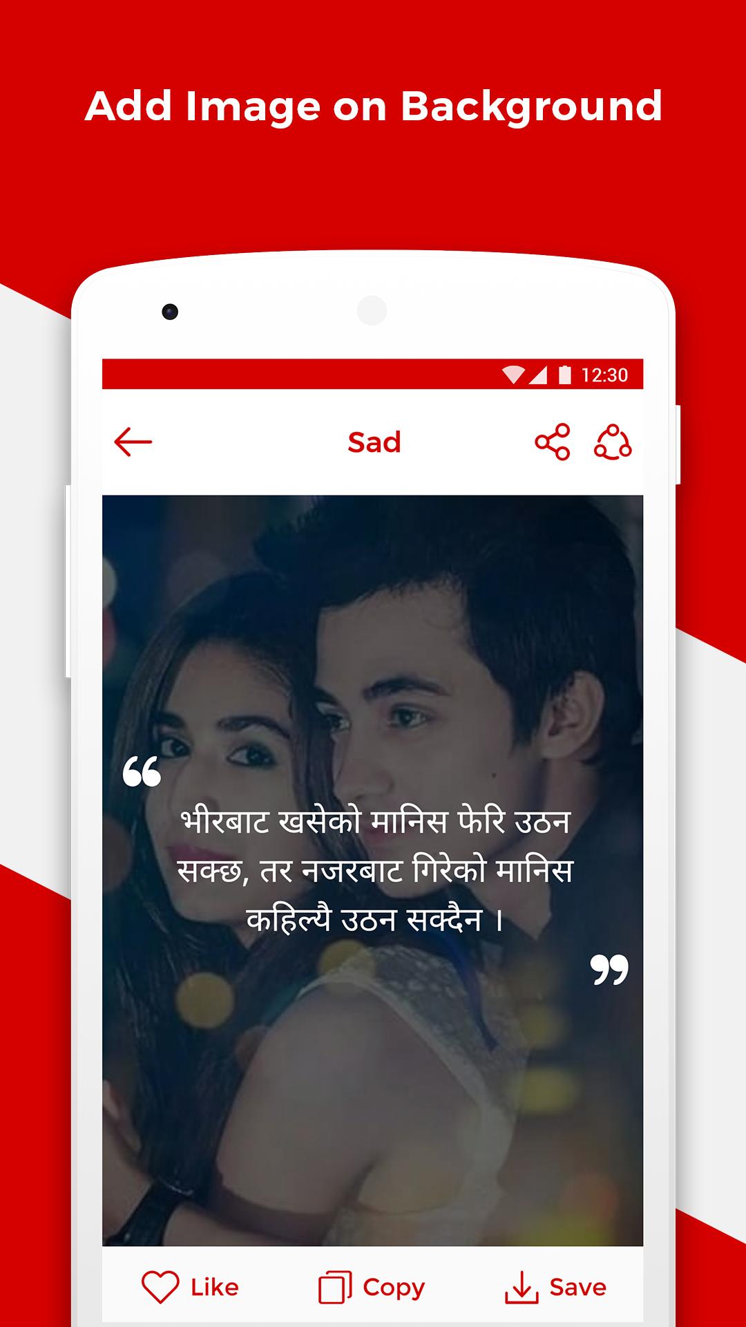 Nepali quotes status  shayari editor cho Android Ti 