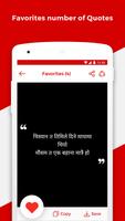 Nepali quotes, status & shayar capture d'écran 3