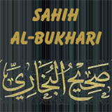 Sahih Al Bukhari icône