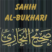 ”Sahih Al Bukhari