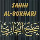 Sahih Al Bukhari APK