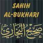 Sahih Al Bukhari icon