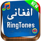 Afghani Ringtones - Afghan Music Alaram Ringtones icône