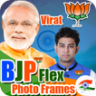 BeJay Pe Banner photo Frames Be Jay Pe Moddi Flex